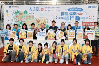 埔里福興綠行動嘉年華4月18日登場  推動低碳永續新風潮