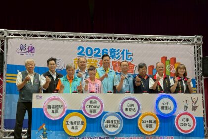 2026「求職好事多」第2場提供近千工作機會　第3場6/27秀水高工接力登場