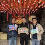 松山霞海城隍廟完成衛生下水道接管　守護百年信仰環境、提升地方生活品質