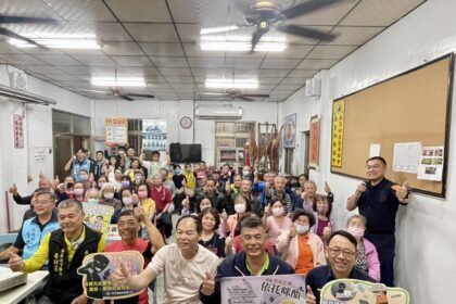 彰化市南美社區舉辦治安座談會　警民攜手深化防詐觀念　共築停讓行人與反暴安全防線