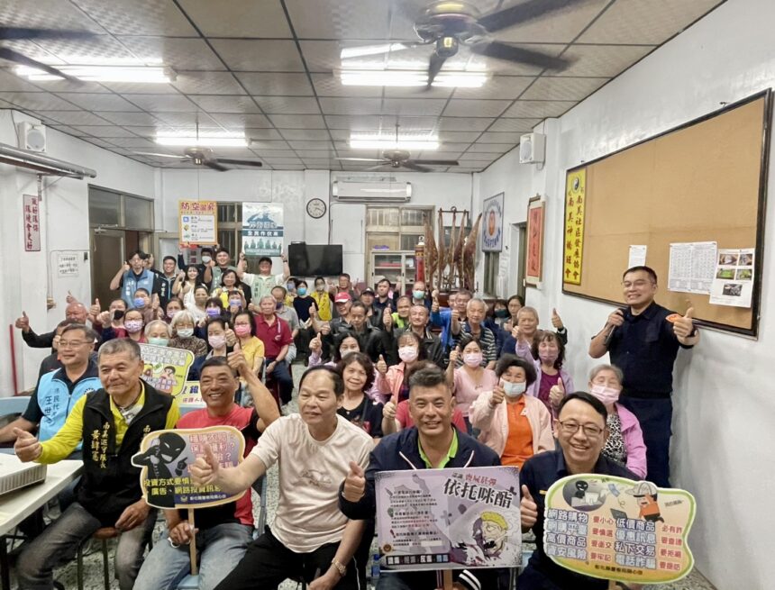 彰化市南美社區舉辦治安座談會　警民攜手深化防詐觀念　共築停讓行人與反暴安全防線