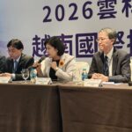 雲縣府越南招商釋出投資利多　張麗善縣長邀台商回家共創2030新局