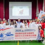 南投學子啟航法國　拓展國際視野