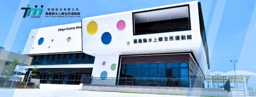 嘉義縣敬老卡新福利　申辦公益卡送健身體驗券