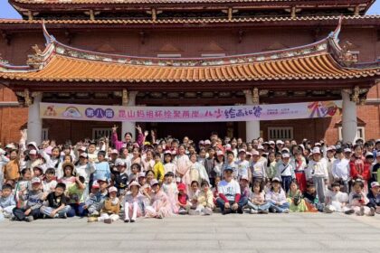 繪聚兩岸　昆山媽祖盃第八屆兒少繪畫比賽　近400位學生參加