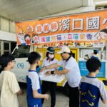 炸冰淇淋餐車開進溪口國小　午餐化身科學實驗室