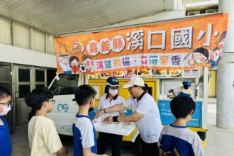 炸冰淇淋餐車開進溪口國小　午餐化身科學實驗室