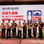 十大生命救援獎揭曉　12則故事映照台灣韌性