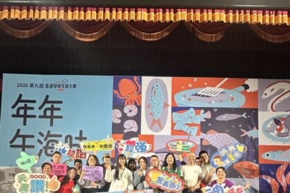 全國總冠軍＋3特別獎！景美國小「海味永續菜單」征服評審　寫下校園午餐新標竿