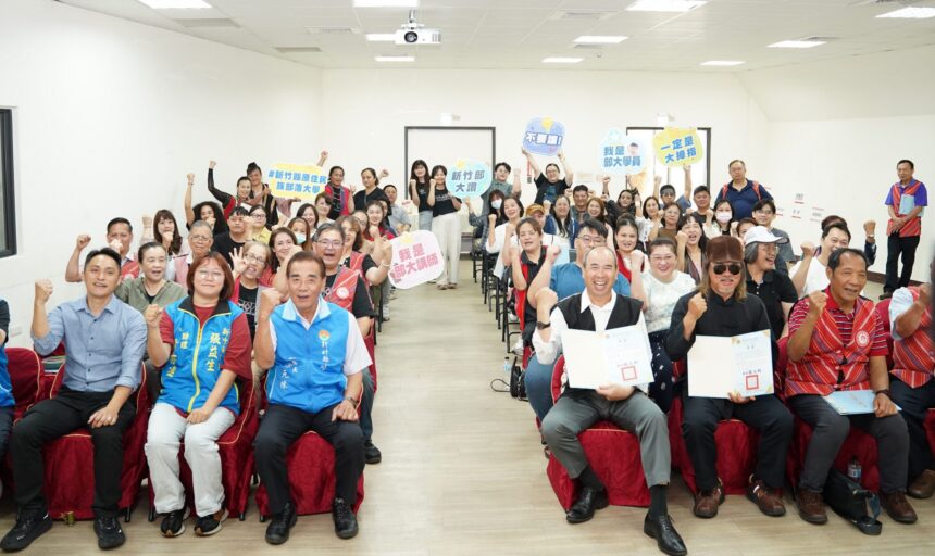 原住民族部落大學開學典禮　竹縣府宣布2項重大佳音