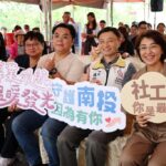 南投社工日　許縣長表揚績優社工
