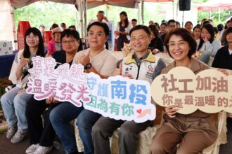 南投社工日　許縣長表揚績優社工