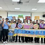 南投偏遠地區採購業務聯繫平臺實地輔導交流　前進仁愛鄉辦理實地輔導交流座談會