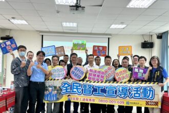 南投偏遠地區採購業務聯繫平臺實地輔導交流　前進仁愛鄉辦理實地輔導交流座談會