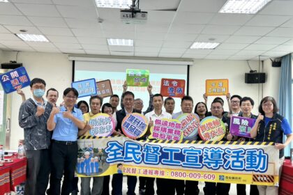 南投偏遠地區採購業務聯繫平臺實地輔導交流　前進仁愛鄉辦理實地輔導交流座談會