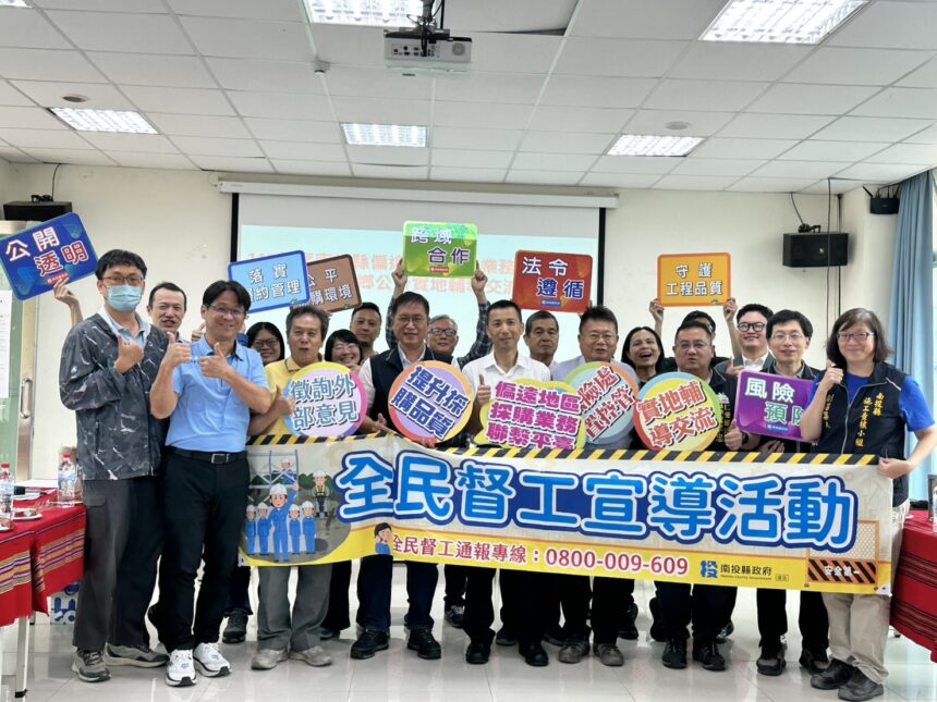 南投偏遠地區採購業務聯繫平臺實地輔導交流　前進仁愛鄉辦理實地輔導交流座談會