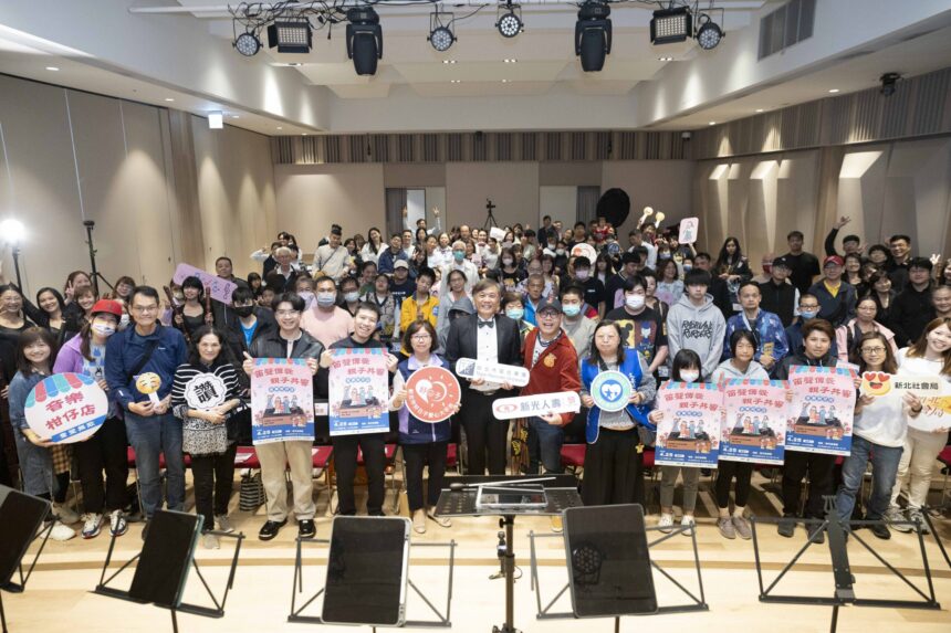 走進音樂廳的幸福時刻　新北用笛聲陪弱勢家庭　提前過母親節