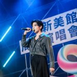 新北市美術館周歲變身音樂園區 一連兩天譜寫出最華麗的跨界慶典樂章