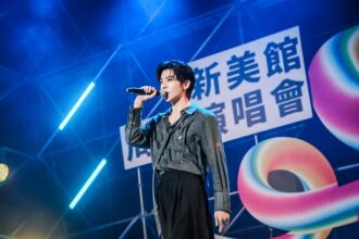 新北市美術館周歲變身音樂園區 一連兩天譜寫出最華麗的跨界慶典樂章