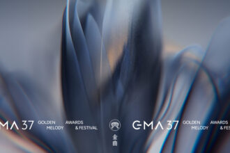 金曲37主視覺公布 以花朵詮釋音樂生命 描繪音樂從萌芽到綻放的歷程