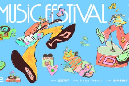 ID.音樂節十四組金獎唱將用音樂實踐溫柔口號「把自己還給自己」