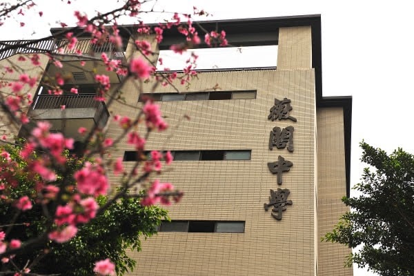 捍衛教育誠信　駁黑名單不實謠言　薇閣中學獲勝訴