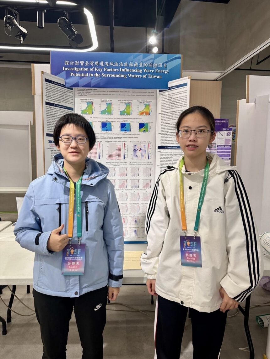 台灣國際科展傳捷報！基隆安樂高中勇奪地球與環境科學科二等獎