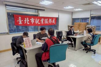 搶進新興民生產業！北市16家企業徵才　高薪職缺上看60K