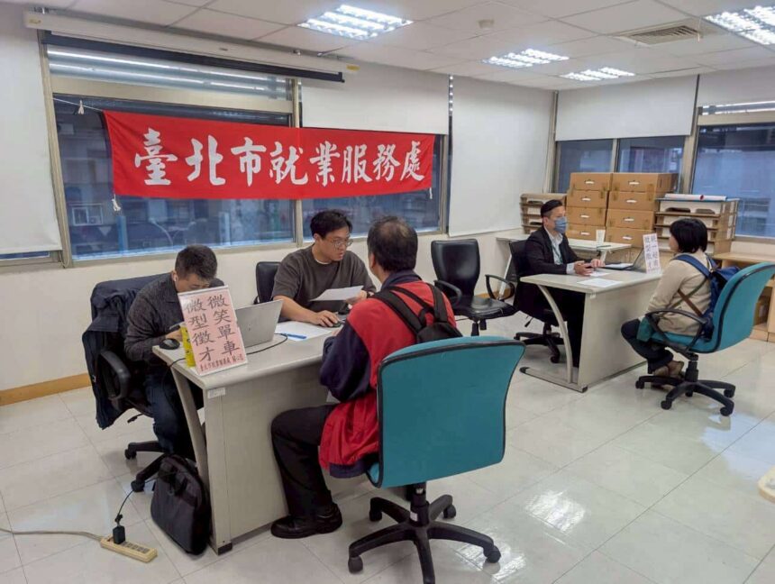 搶進新興民生產業！北市16家企業徵才　高薪職缺上看60K