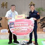 嘉義市家長協會致贈520箱泡麵　向守護學童安全的波麗士致敬