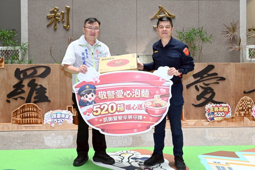 嘉義市家長協會致贈520箱泡麵　向守護學童安全的波麗士致敬