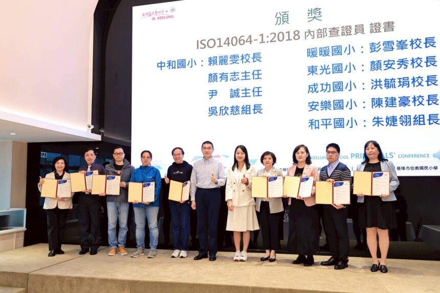 基隆教育政策大躍進！謝國樑主持校長會議　宣布免費午餐、AI教學及心理師入校等多項措施