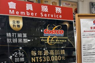 黑鑽卡不只回饋金　好市多會員曝「隱藏版福利」保險、旅遊通通有