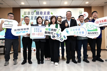 基隆友善車行突破54%　市府推動油電整合轉型成果顯現