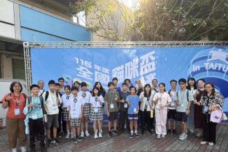 嘉義市115年全國貓咪盃Scratch程式設計競賽勇奪佳績！展現資訊教育成果