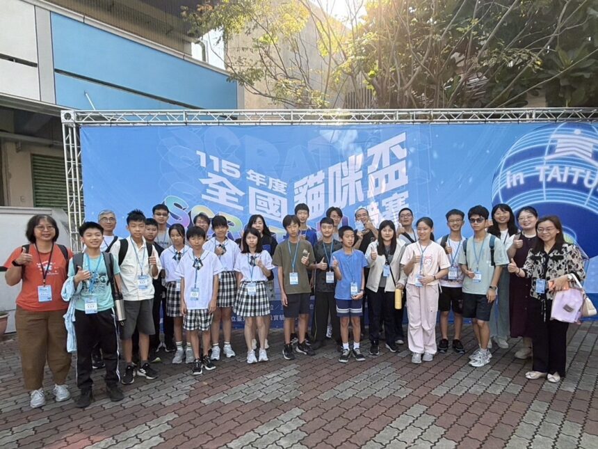 嘉義市115年全國貓咪盃Scratch程式設計競賽勇奪佳績！展現資訊教育成果