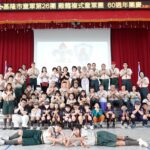 基隆童軍26團60周年慶　主委林志嘉：承先啟後，邁向百年榮景