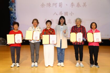 熱血照亮校園　基隆表揚99位教育與導護志工