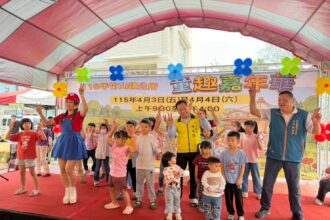 樂園搬進竹山　童趣嘉年華打造滿分童年回憶