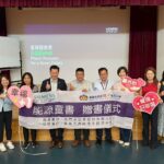 推動潔淨能源扎根校園　西門子能源捐贈逾千本繪本予嘉義市各小學