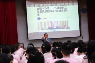 高雄女監邀媒體人入監授課　拆解詐團運作　助收容人釐清行為責任