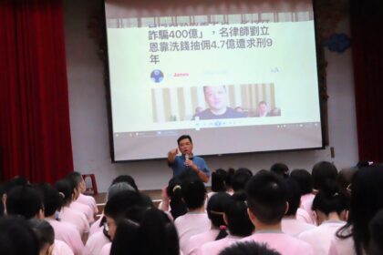 高雄女監邀媒體人入監授課　拆解詐團運作　助收容人釐清行為責任