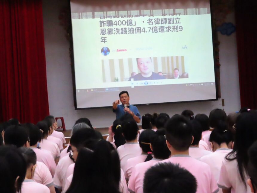 高雄女監邀媒體人入監授課　拆解詐團運作　助收容人釐清行為責任