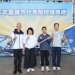 全中運、全小田聯合授旗　黃敏惠勉勵小將以KANO精神為嘉義市爭光