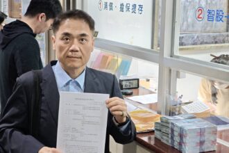 商業法院裁定中工違法剔除名單　堡新、大華、佳峻：司法還股東公道、立即強制執行