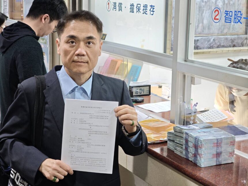 商業法院裁定中工違法剔除名單　堡新、大華、佳峻：司法還股東公道、立即強制執行