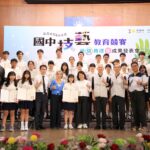 嘉義市國中技藝競賽頒獎　黃敏惠表揚189名獲獎學生