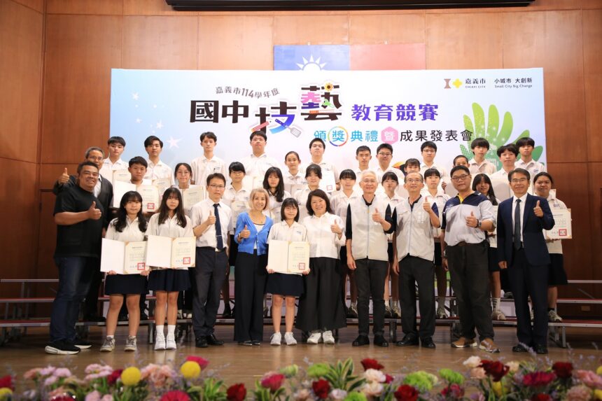 嘉義市國中技藝競賽頒獎　黃敏惠表揚189名獲獎學生