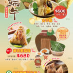 北農端午粽熱銷開紅盤　三大人氣粽品銷售破12萬顆