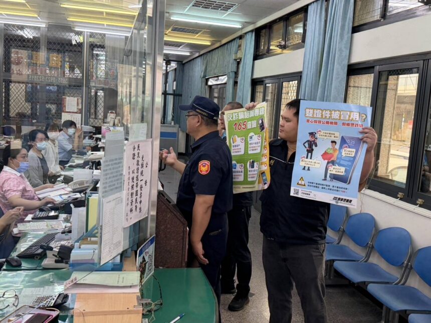 集集警攜金融機構築防詐防線　全面強化攔阻詐騙機制